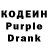 Codein Purple Drank POwd3r Russia