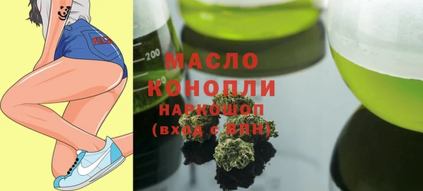 MDMA Богородицк