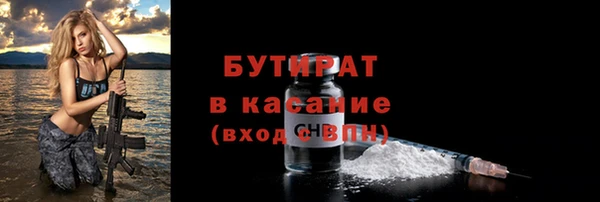 MDMA Богородицк