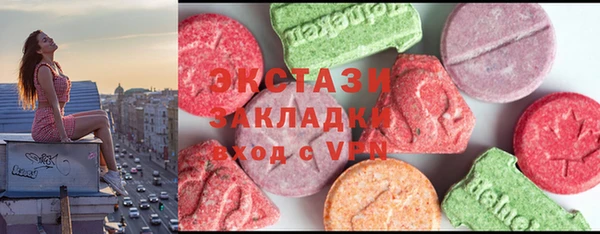 MDMA Богородицк