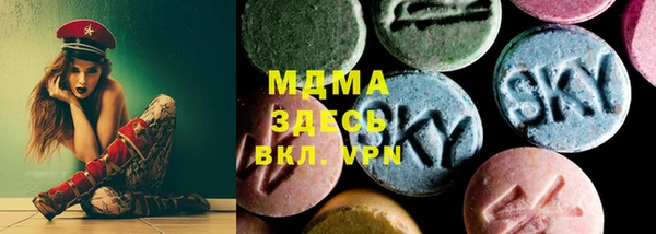 MDMA Богородицк